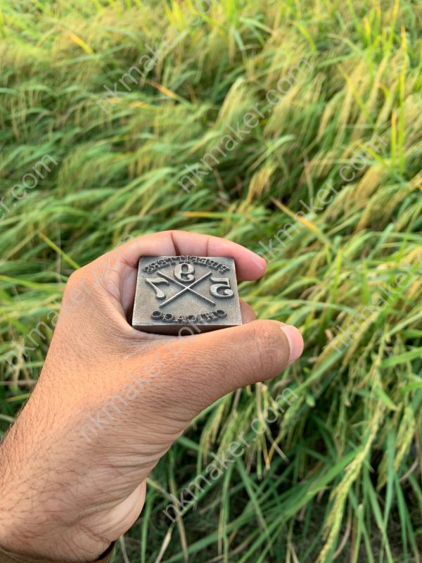 Customize stamp for leather. - Image 4